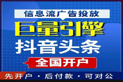 案例解析：信息流广告如何助力品牌快速崛起