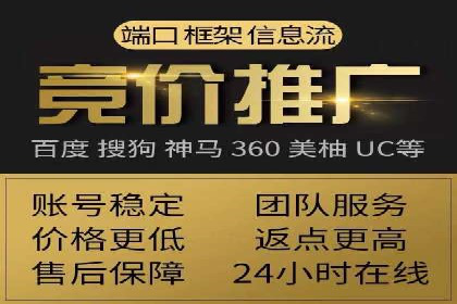 从零开始：百度推广开户流程及案例分享