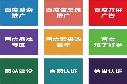 SEM竞价员如何运用数据分析优化广告投放