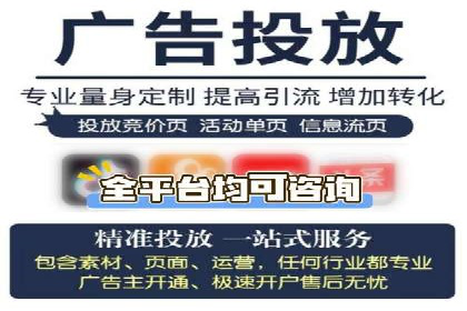案例分享：如何利用百度推广实现业绩翻倍